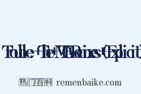 Trouble: The MTG Remixes (Explicit)是什么意思的图片